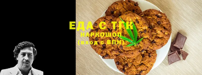 Canna-Cookies марихуана  наркотики  Прокопьевск 