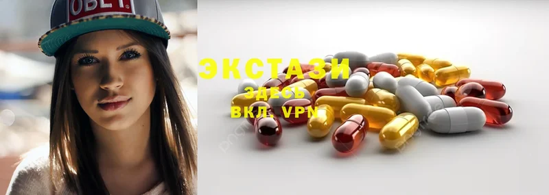 Ecstasy VHQ  Прокопьевск 