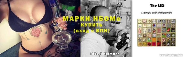 альфа пвп VHQ Белокуриха