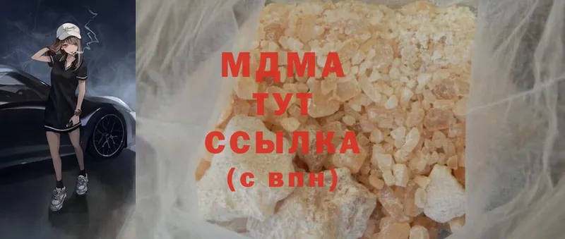 ссылка на мегу ONION  Прокопьевск  MDMA кристаллы 