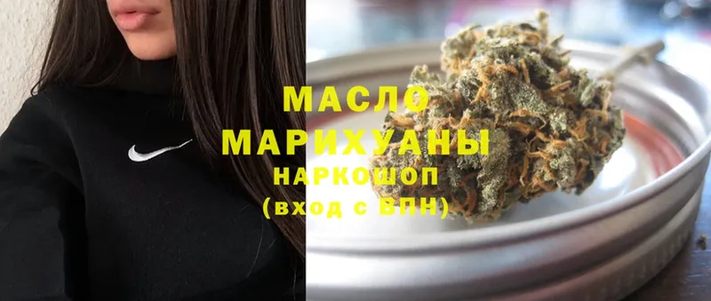 ТГК Wax  Прокопьевск 